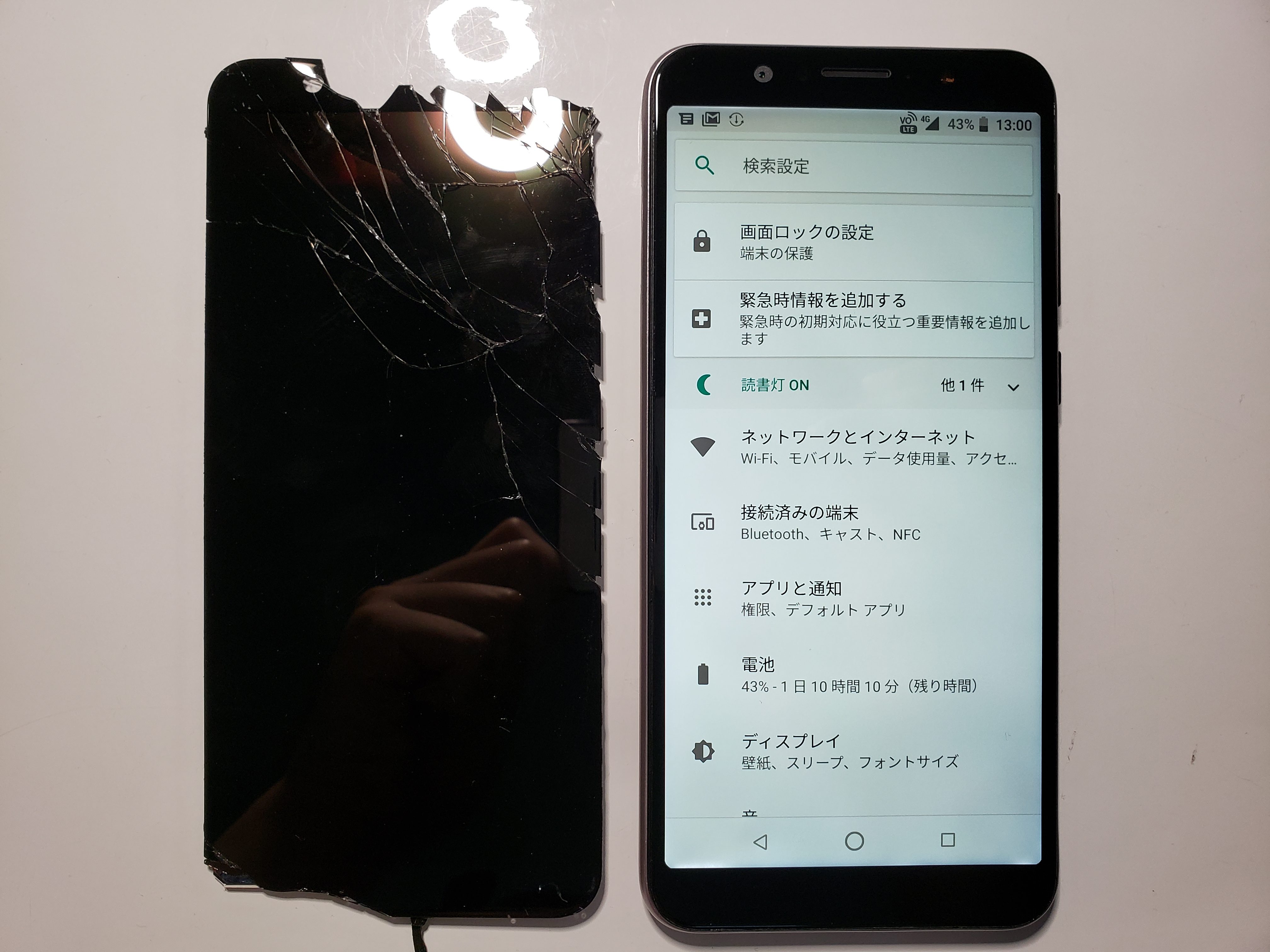 Zenfone Max Pro M1 Zb602kl のガラス液晶を郵送で京都からご依頼いただきました Asus エイスース Fix Park スマホ郵送修理 基板修理