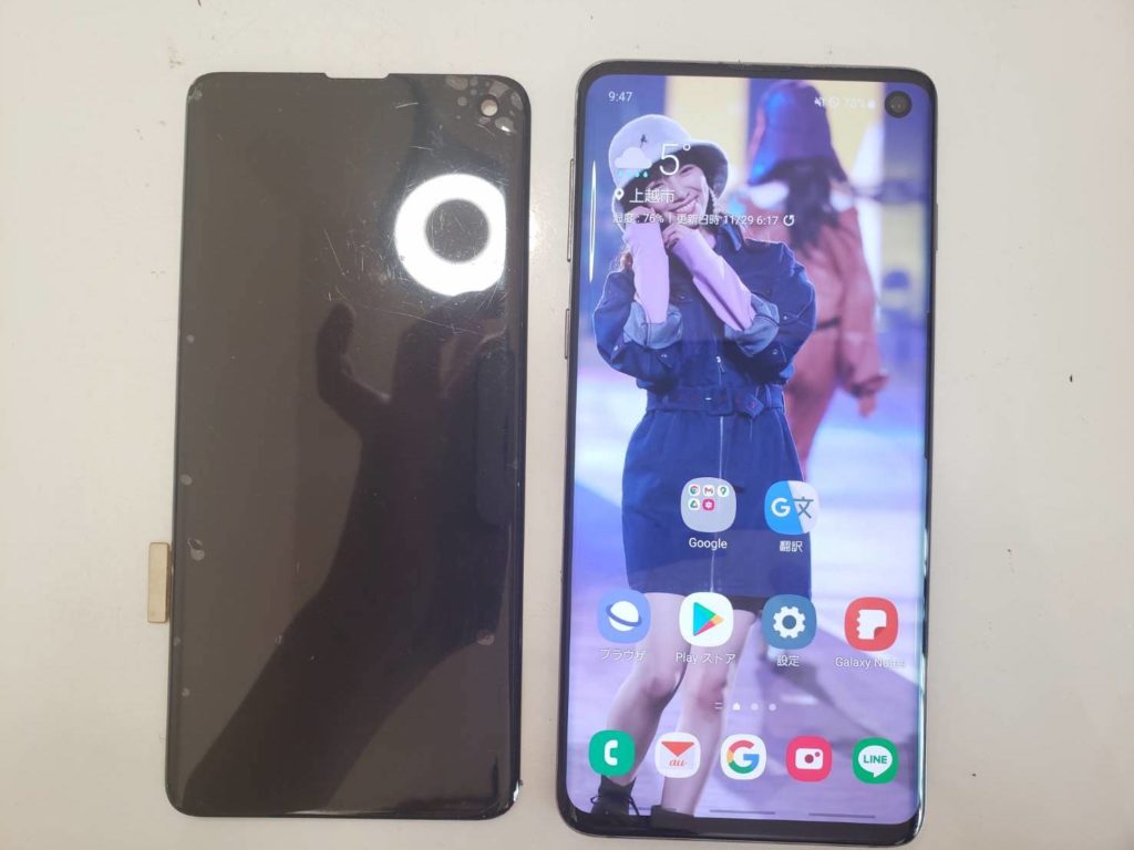 s10 repair prices iphone shame