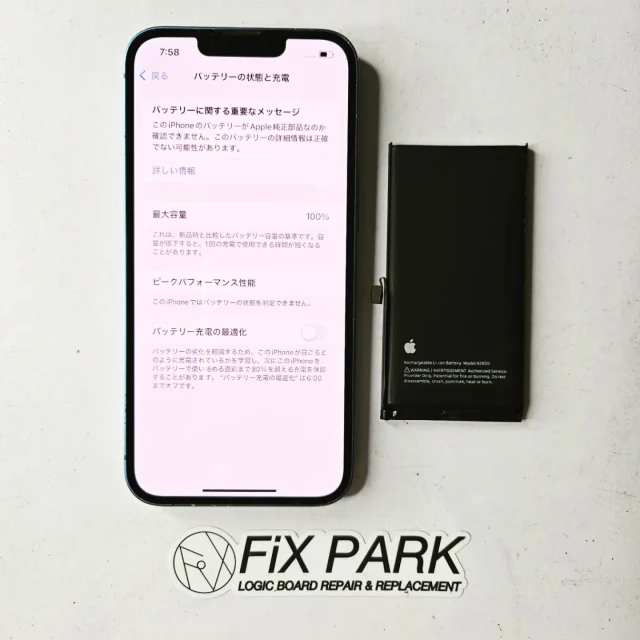 iPhone13 128GB 本体 背面ガラス割れ 充電不良 SIMフリー iPhone 13 中古一覧｜SIMフリー・キャリア - 価格.com