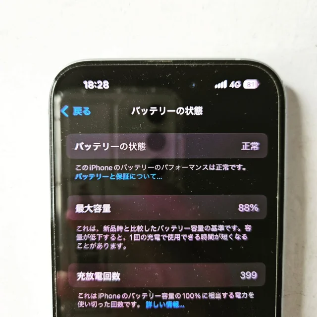iPhoneの背面ガラス（バックガラス）修理が安い！！ | FiX PARK