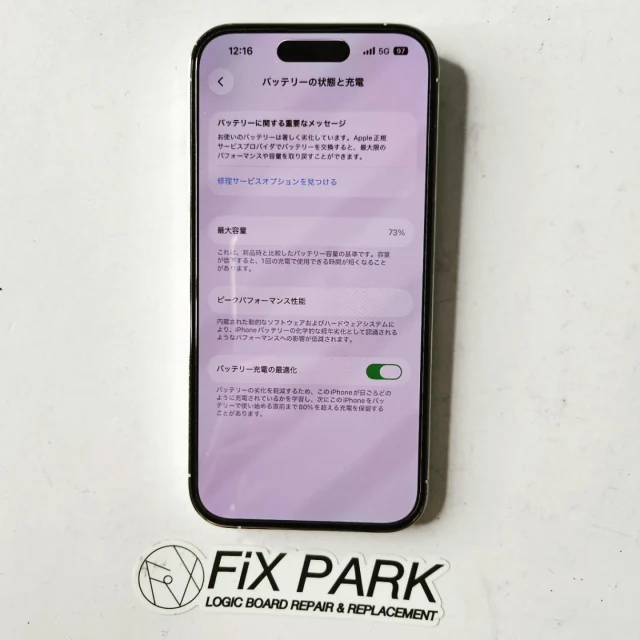 iPhoneの背面ガラス（バックガラス）修理が安い！！ | FiX PARK