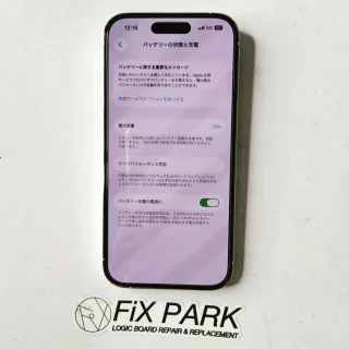 iPhoneの背面ガラス（バックガラス）修理が安い！！ | FiX PARK