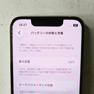 iPhoneの背面ガラス修理が安い！！